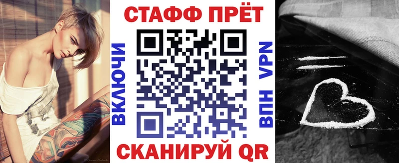 Купить закладку Кокаин  Мефедрон  Гашиш  Alpha PVP  Марихуана  Кувшиново