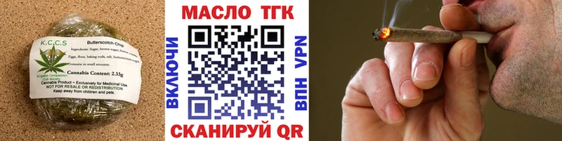 Купить где  Кувшиново  Cannafood конопля 