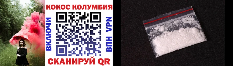 Cocaine 99%  Купить где  Кувшиново 