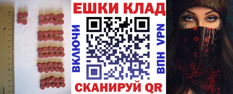 Экстази Punisher  Купить закладки  Кувшиново 