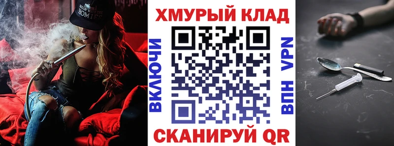 Купить  Кувшиново  Героин герыч 