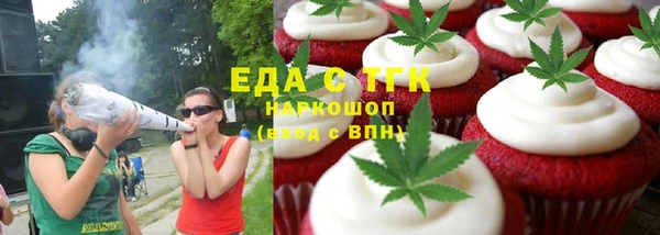 первитин Лиски