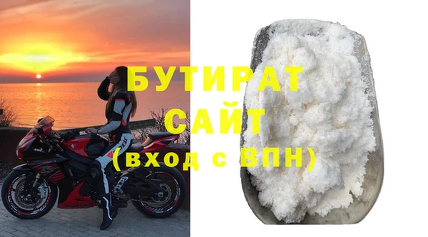 первитин Лиски