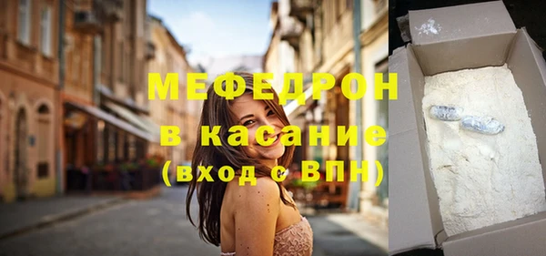 первитин Лиски