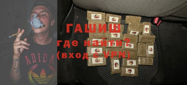 первитин Лиски