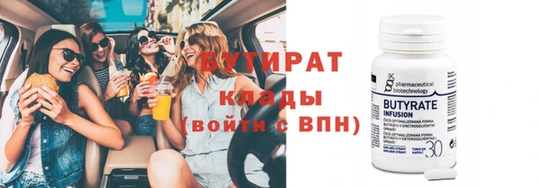 первитин Лиски