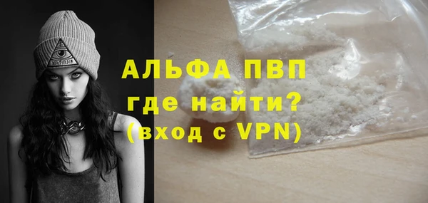 первитин Лиски