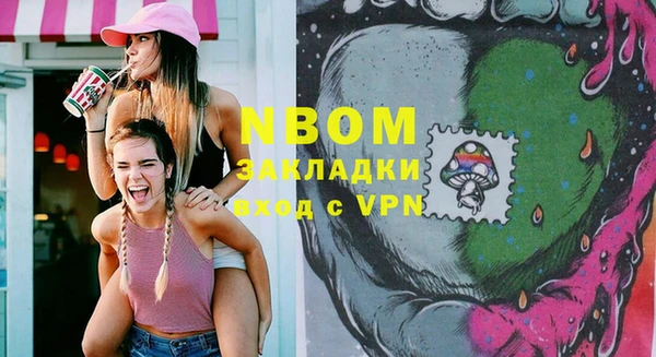 spice Лихославль