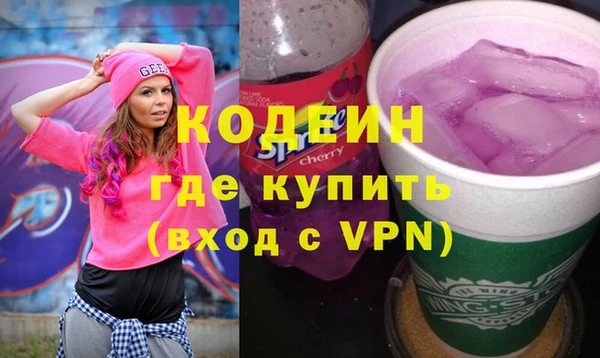 первитин Лиски