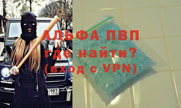 первитин Лиски
