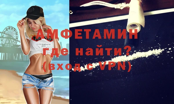 первитин Лиски