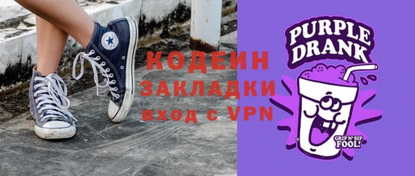 первитин Лиски