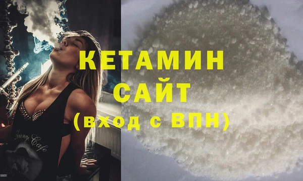 первитин Лиски