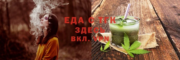 первитин Лиски
