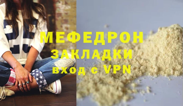 первитин Лиски