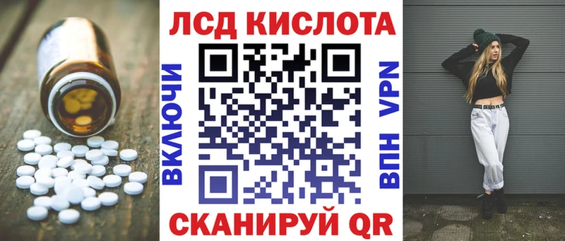 ЛСД экстази ecstasy  Купить  Кувшиново 