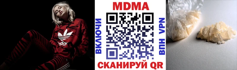 Купить закладки  Кувшиново  МДМА Molly 