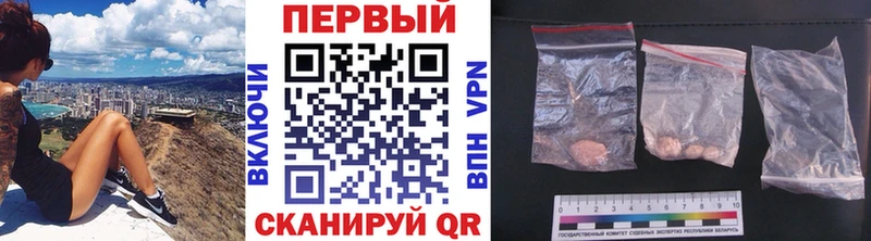 Купить закладки  Кувшиново  МЕТАМФЕТАМИН Methamphetamine 