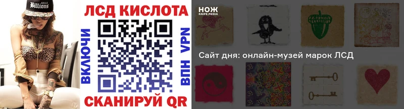 Марки NBOMe 1500мкг  Купить  Кувшиново 
