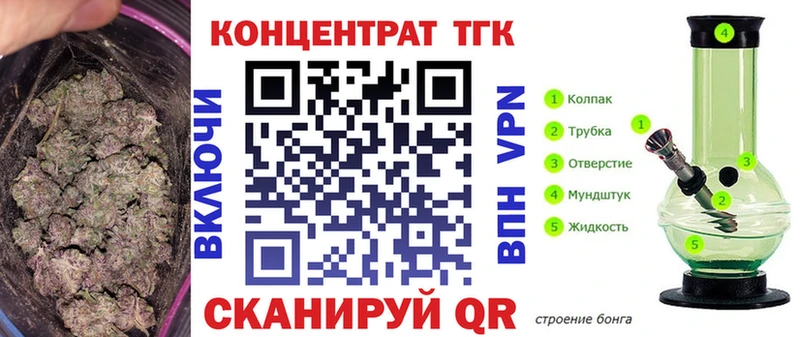 Дистиллят ТГК жижа Купить где Кувшиново